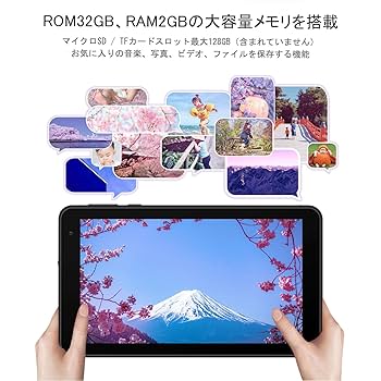 タブレット7インチWiFiモデル - 32GB Android 9.0 Amazon.co.jp: PUTECCH Android 14 タブレット 7インチ新登場